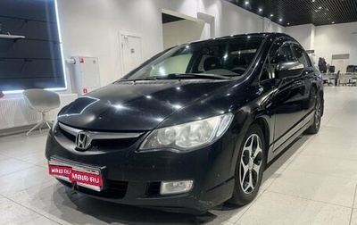Honda Civic VIII, 2007 год, 635 000 рублей, 1 фотография