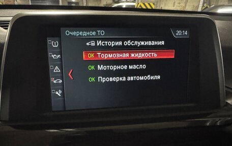 BMW X1, 2018 год, 2 590 000 рублей, 6 фотография