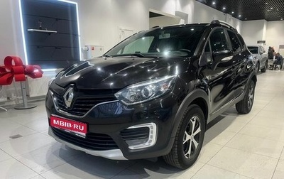 Renault Kaptur I рестайлинг, 2019 год, 1 679 000 рублей, 1 фотография