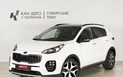 KIA Sportage IV рестайлинг, 2018 год, 1 869 554 рублей, 1 фотография