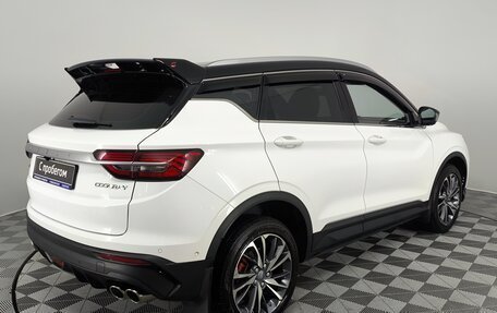 Geely Coolray I, 2020 год, 1 800 000 рублей, 7 фотография