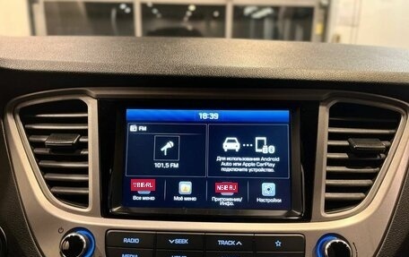 Hyundai Solaris II рестайлинг, 2019 год, 1 660 000 рублей, 14 фотография