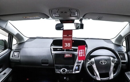 Toyota Prius Alpha I (ZVW40/41), 2018 год, 1 800 000 рублей, 17 фотография