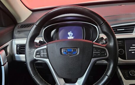 Geely Atlas I, 2021 год, 1 787 000 рублей, 12 фотография