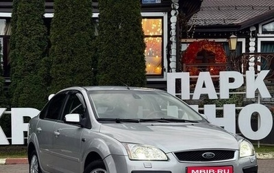 Ford Focus II рестайлинг, 2007 год, 589 999 рублей, 1 фотография