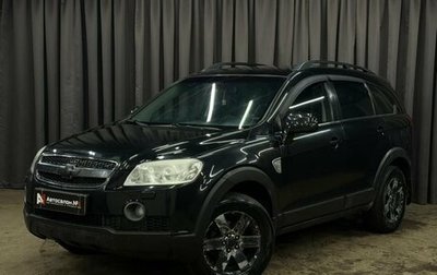 Chevrolet Captiva I, 2007 год, 669 888 рублей, 1 фотография