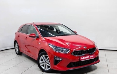 KIA cee'd III, 2019 год, 1 699 000 рублей, 1 фотография