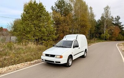Volkswagen Caddy II, 1999 год, 190 000 рублей, 1 фотография
