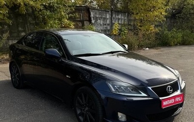 Lexus IS II рестайлинг 2, 2006 год, 1 365 000 рублей, 1 фотография