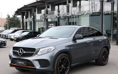 Mercedes-Benz GLE Coupe, 2017 год, 4 300 000 рублей, 1 фотография