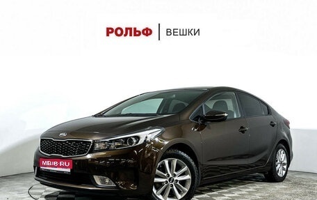 KIA Cerato III, 2019 год, 1 697 000 рублей, 1 фотография