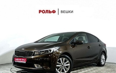 KIA Cerato III, 2019 год, 1 697 000 рублей, 1 фотография