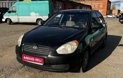 Hyundai Verna II, 2008 год, 410 000 рублей, 1 фотография