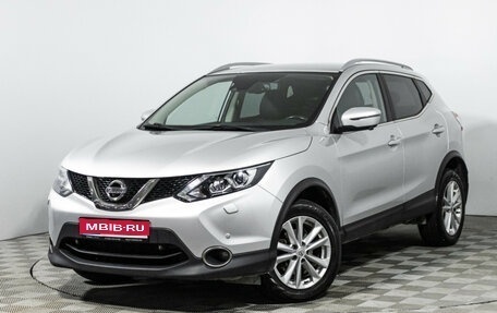 Nissan Qashqai, 2017 год, 1 599 777 рублей, 1 фотография
