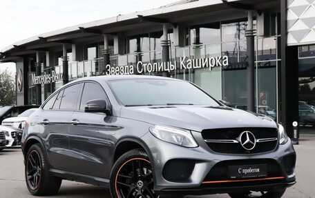 Mercedes-Benz GLE Coupe, 2017 год, 4 300 000 рублей, 21 фотография
