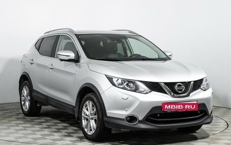 Nissan Qashqai, 2017 год, 1 599 777 рублей, 3 фотография