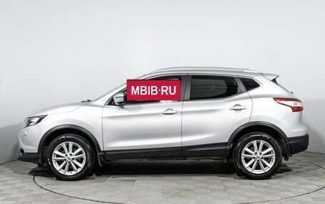 Nissan Qashqai, 2017 год, 1 599 777 рублей, 8 фотография