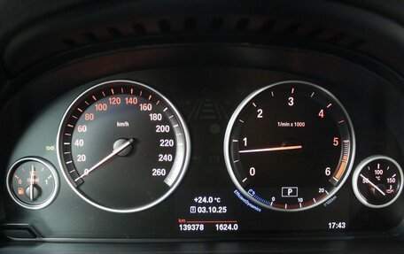 BMW X5, 2017 год, 3 350 000 рублей, 26 фотография