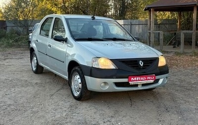 Renault Logan I, 2006 год, 185 000 рублей, 1 фотография