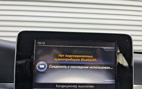 Mercedes-Benz C-Класс, 2017 год, 2 000 000 рублей, 15 фотография