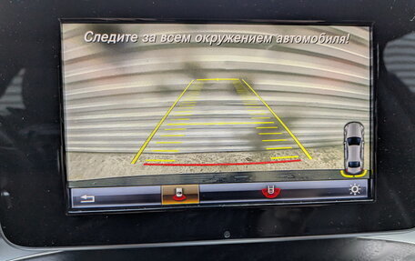 Mercedes-Benz C-Класс, 2017 год, 2 000 000 рублей, 26 фотография