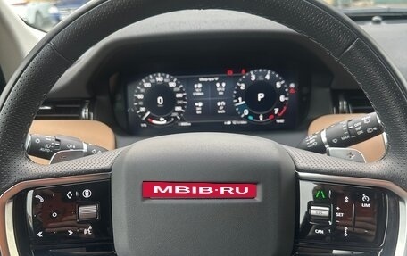 Land Rover Discovery Sport I рестайлинг, 2024 год, 6 349 000 рублей, 19 фотография