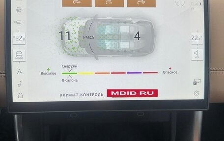 Land Rover Discovery Sport I рестайлинг, 2024 год, 6 349 000 рублей, 32 фотография