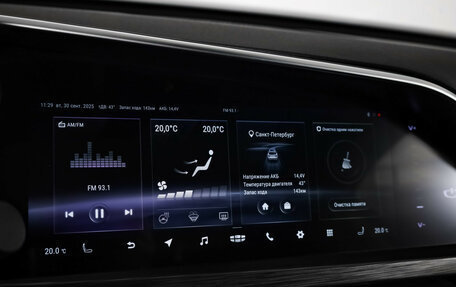 Geely Tugella FY11, 2021 год, 2 649 000 рублей, 22 фотография