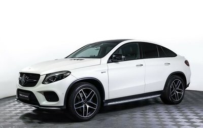 Mercedes-Benz GLE Coupe AMG, 2018 год, 5 199 000 рублей, 1 фотография