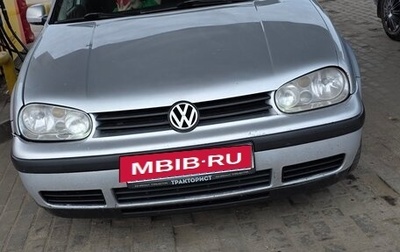 Volkswagen Golf IV, 1999 год, 320 000 рублей, 1 фотография