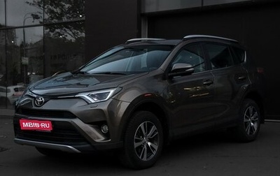Toyota RAV4, 2016 год, 2 247 000 рублей, 1 фотография