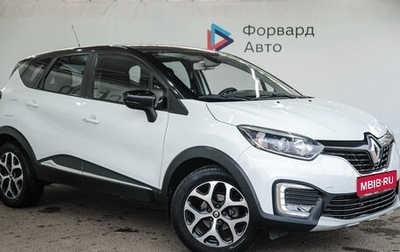Renault Kaptur I рестайлинг, 2017 год, 1 200 000 рублей, 1 фотография
