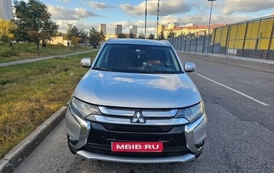 Mitsubishi Outlander III рестайлинг 3, 2016 год, 1 870 000 рублей, 1 фотография
