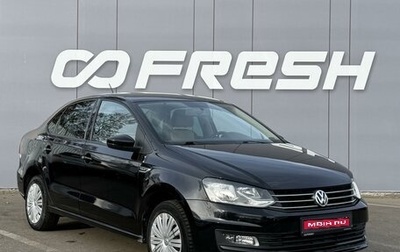 Volkswagen Polo VI (EU Market), 2019 год, 1 365 000 рублей, 1 фотография