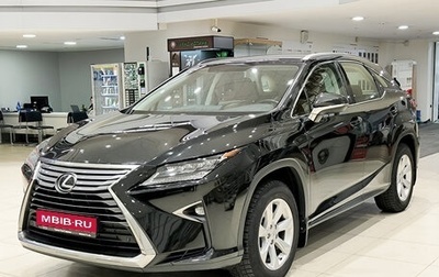Lexus RX IV рестайлинг, 2017 год, 3 360 000 рублей, 1 фотография