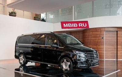 Mercedes-Benz V-Класс, 2025 год, 14 175 000 рублей, 1 фотография