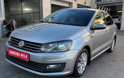 Volkswagen Polo VI (EU Market), 2019 год, 1 100 000 рублей, 1 фотография