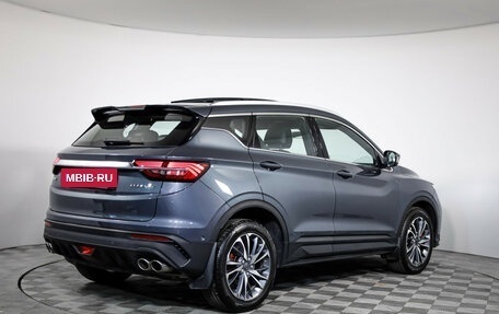 Geely Coolray I, 2022 год, 1 599 000 рублей, 5 фотография