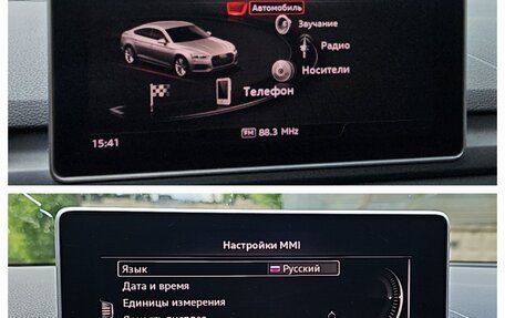 Audi A5, 2017 год, 3 550 000 рублей, 7 фотография
