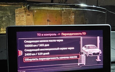 Audi A5, 2017 год, 3 550 000 рублей, 6 фотография