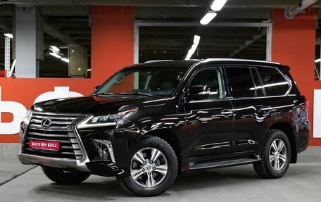 Lexus LX III, 2020 год, 7 798 000 рублей, 1 фотография