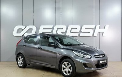 Hyundai Solaris II рестайлинг, 2013 год, 759 000 рублей, 1 фотография