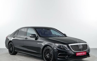 Mercedes-Benz S-Класс, 2016 год, 4 979 523 рублей, 1 фотография