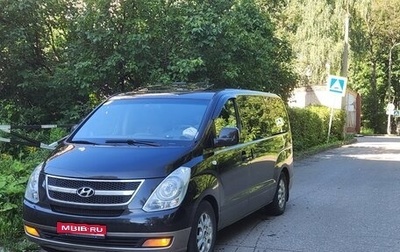 Hyundai H-1 II рестайлинг, 2008 год, 1 150 000 рублей, 1 фотография