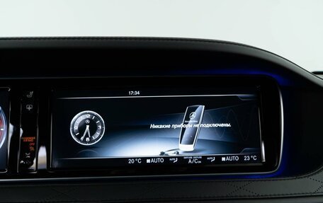 Mercedes-Benz S-Класс, 2016 год, 4 979 523 рублей, 17 фотография