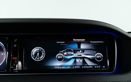 Mercedes-Benz S-Класс, 2016 год, 4 979 523 рублей, 24 фотография