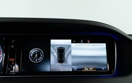 Mercedes-Benz S-Класс, 2016 год, 4 979 523 рублей, 27 фотография