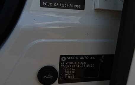 Skoda Octavia, 2012 год, 1 249 000 рублей, 22 фотография