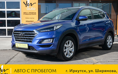 Hyundai Tucson III, 2019 год, 2 145 000 рублей, 1 фотография