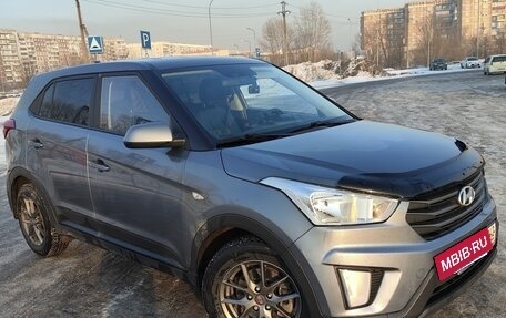 Hyundai Creta I рестайлинг, 2017 год, 1 580 000 рублей, 4 фотография